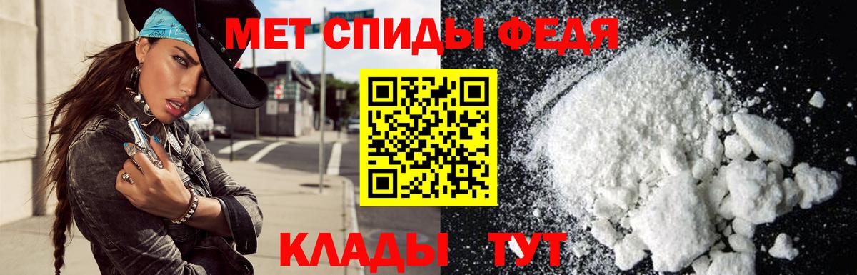 Ипатово  Amphetamine 98%  Амфетамин  Amphetamine  Вход с VPN 