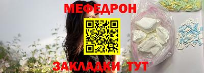 COCAINE Комсомольск-на-Амуре