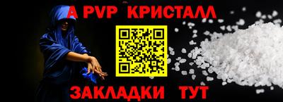 COCAINE Комсомольск-на-Амуре