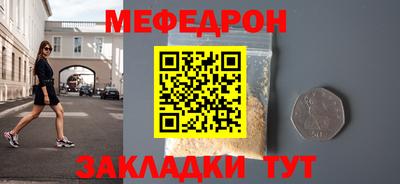 COCAINE Комсомольск-на-Амуре