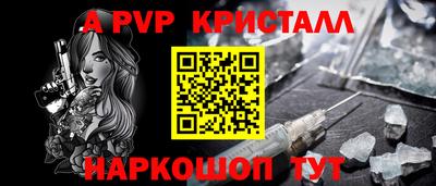 тгк Конаково