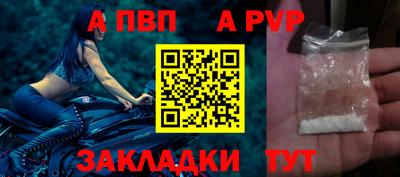 COCAINE Комсомольск-на-Амуре