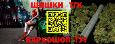 COCAINE Комсомольск-на-Амуре