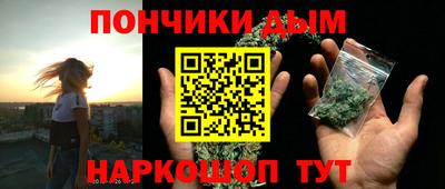 COCAINE Комсомольск-на-Амуре