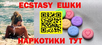 COCAINE Комсомольск-на-Амуре