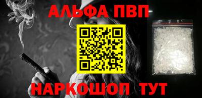 первитин Коммунар