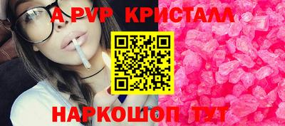 тгк Конаково