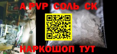 первитин Коммунар