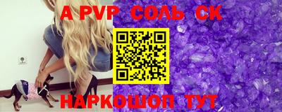 COCAINE Комсомольск-на-Амуре