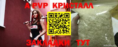 COCAINE Комсомольск-на-Амуре