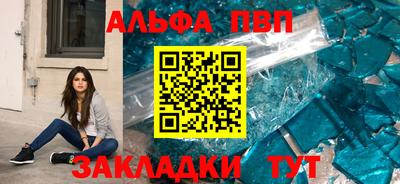 COCAINE Комсомольск-на-Амуре