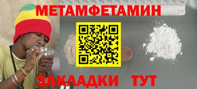 первитин Коммунар