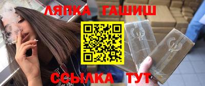 COCAINE Комсомольск-на-Амуре