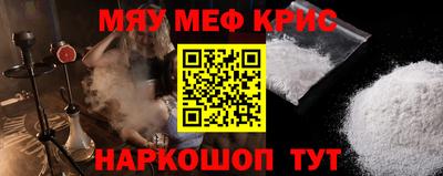 COCAINE Комсомольск-на-Амуре