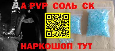 COCAINE Комсомольск-на-Амуре