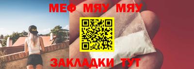 COCAINE Комсомольск-на-Амуре