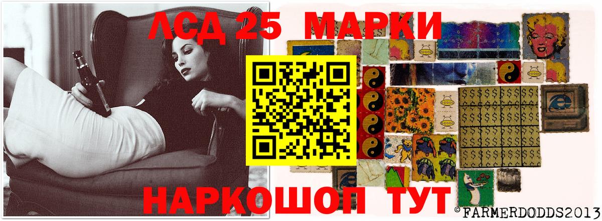 Ипатово  Лсд 25 экстази кислота  Вход с VPN  ЛСД экстази кислота 
