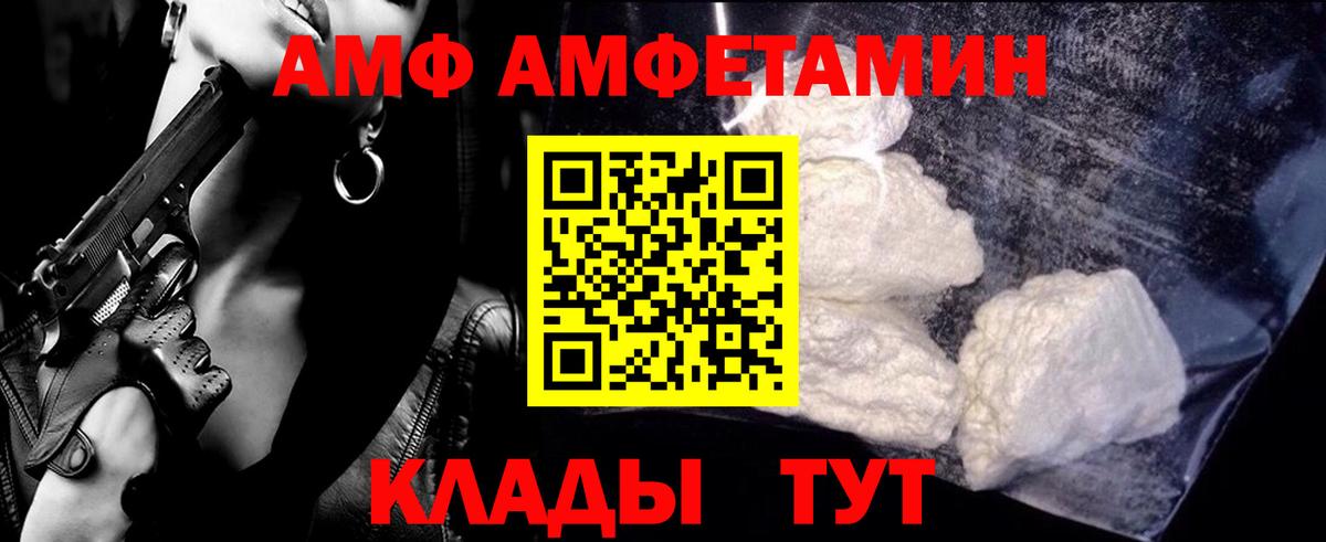 МЕТАМФЕТАМИН  МЕТАМФЕТАМИН пудра  Вход с VPN  Ипатово 