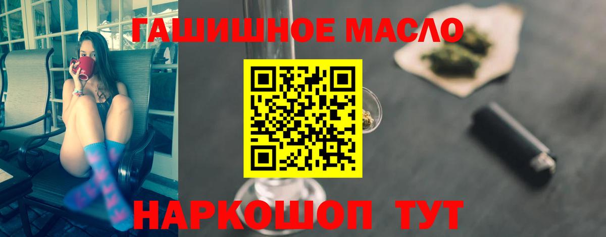 Дистиллят ТГК жижа Ипатово